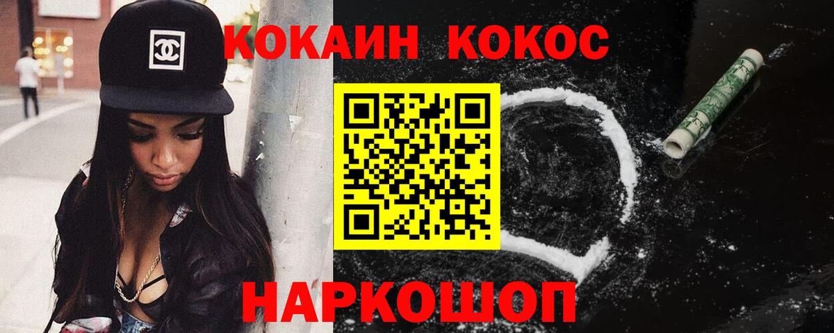 MDMA  МАРИХУАНА  Мефедрон кристаллы  Светлоград  ГАШ  Вход с VPN 