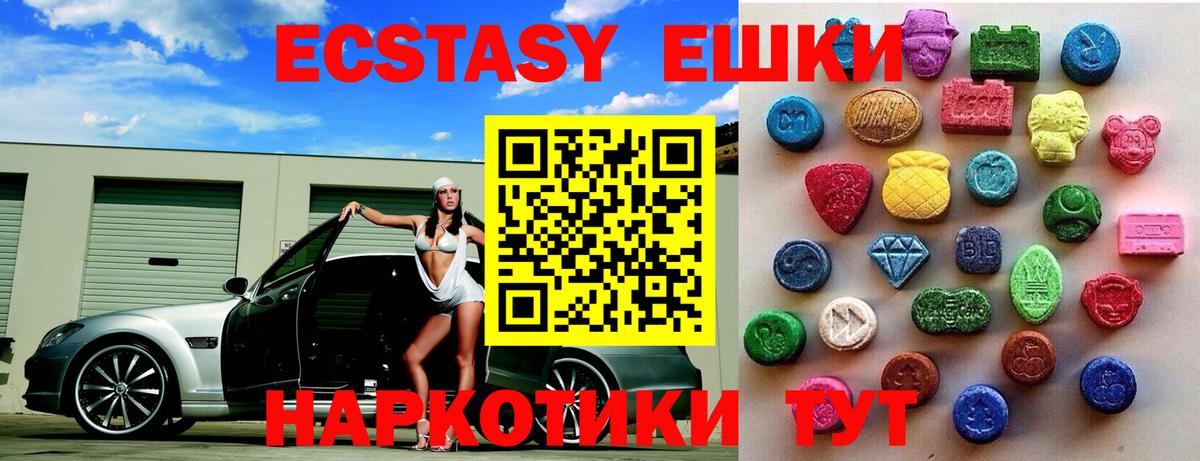 ЭКСТАЗИ бентли Светлоград