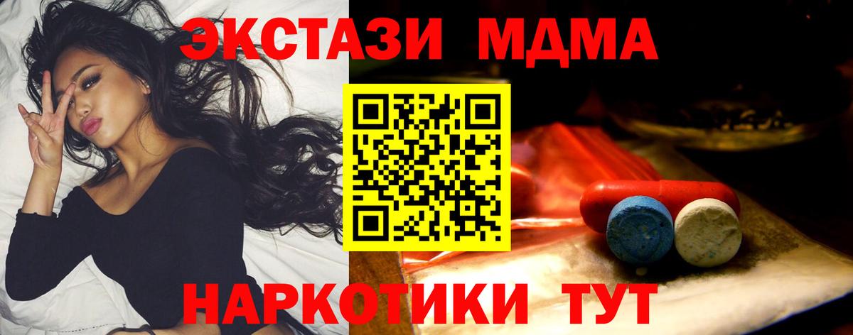 Светлоград  площадка как зайти  Экстази  Вход с VPN  Экстази louis Vuitton  Экстази 99% 