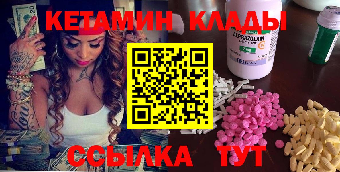 Меф Светлоград