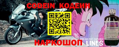 кокаин колумбия Рыбинск