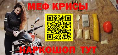 крисы Рязань