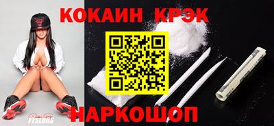 кокаин колумбия Рыбинск