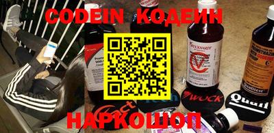 кокаин колумбия Рыбинск