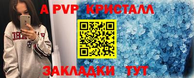 соль ск Рузаевка