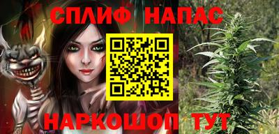 прущий лед Севастополь