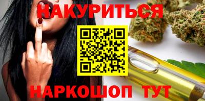 соль ск Рузаевка