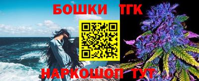 прущий лед Севастополь