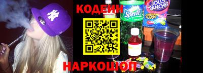 соль ск Рузаевка