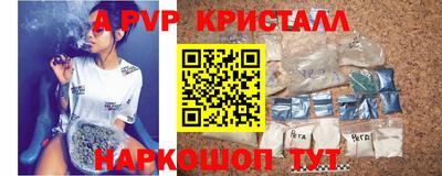 соль ск Рузаевка