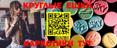 прущий лед Севастополь