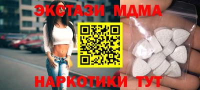 соль ск Рузаевка