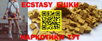 кокаин колумбия Рыбинск
