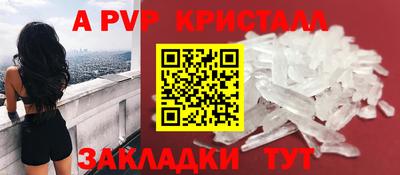 крисы Рязань