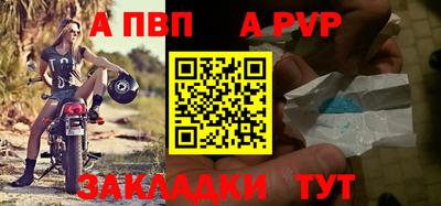 крисы Рязань