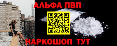 соль ск Рузаевка