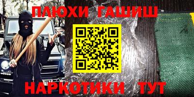 соль ск Рузаевка