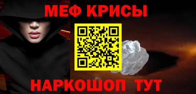 крисы Рязань