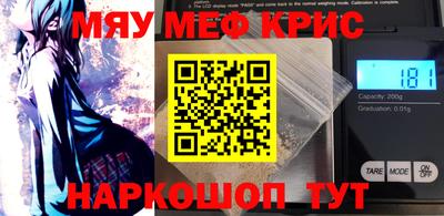 кокаин Северобайкальск