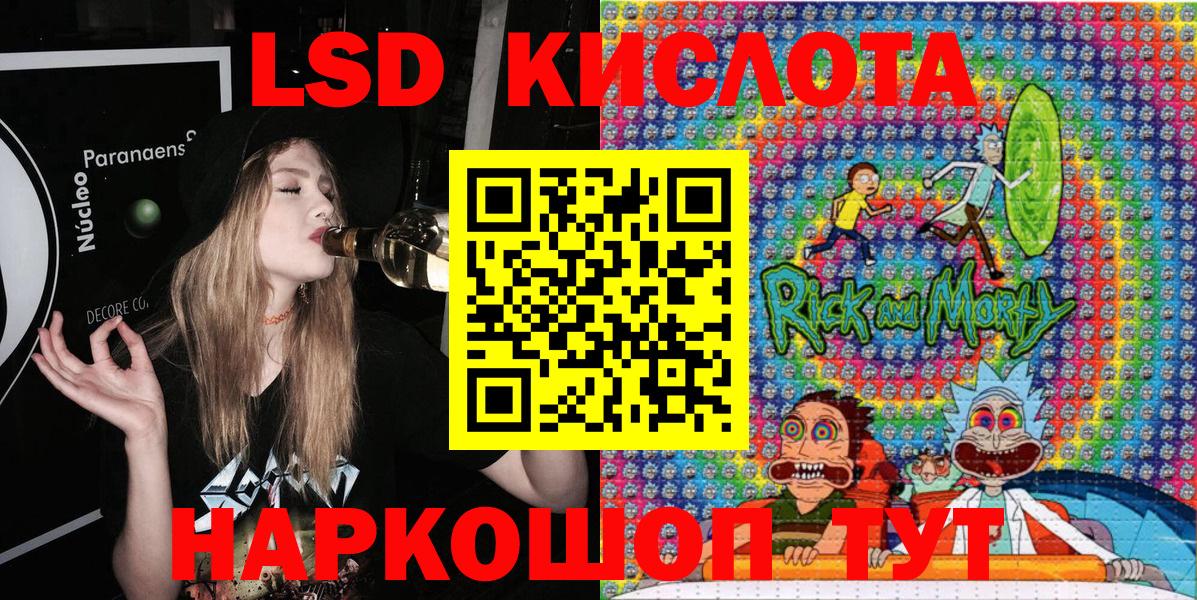 Марки NBOMe 1,5мг Светлоград