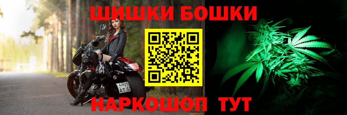 Шишки марихуана гибрид Светлоград