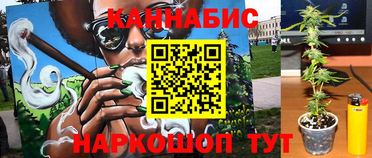 Каннабис VHQ  Шишки марихуана конопля  Вход с VPN  Бошки марихуана Amnesia  Светлоград 